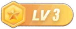 等级-LV3-腾渊创想